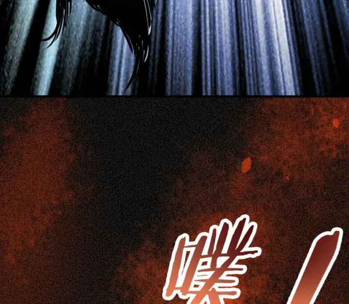 漫画《放开那个女巫》30 邪兽初现第78张图