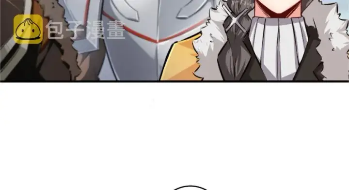 漫画《放开那个女巫》30 邪兽初现第9张图