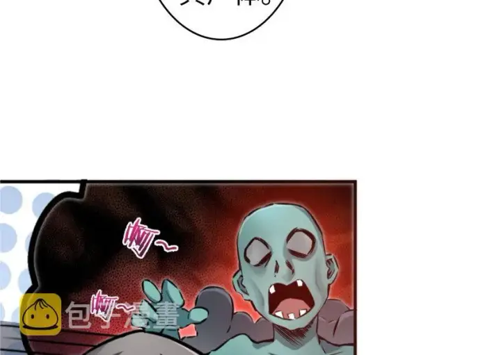 漫画《放开那个女巫》30 邪兽初现第96张图