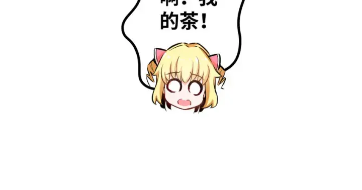 漫画《放开那个女巫》31 工伤事故第22张图