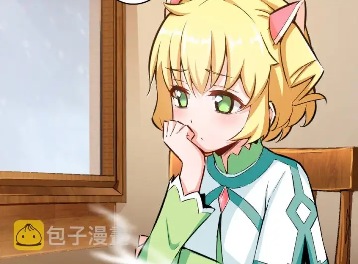 漫画《放开那个女巫》31 工伤事故第4张图
