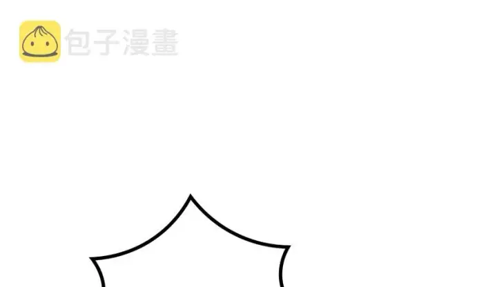 漫画《放开那个女巫》31 工伤事故第45张图