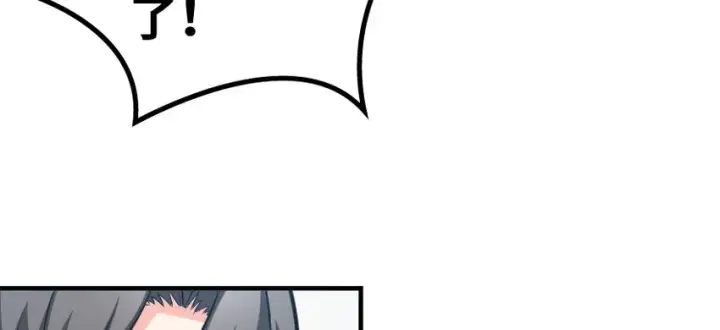 漫画《放开那个女巫》31 工伤事故第56张图