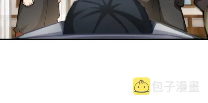 漫画《放开那个女巫》31 工伤事故第78张图