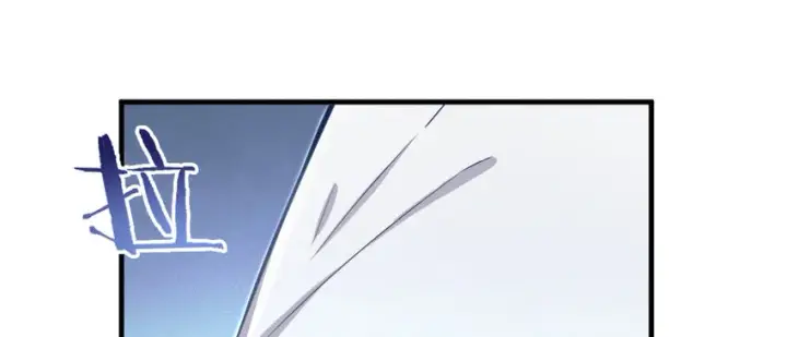 漫画《放开那个女巫》31 工伤事故第79张图