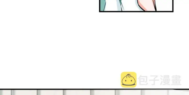 漫画《放开那个女巫》31 工伤事故第84张图
