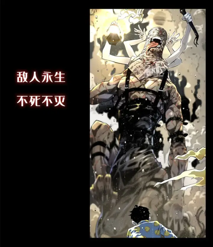漫画《放开那个女巫》306 炼金术第51张图