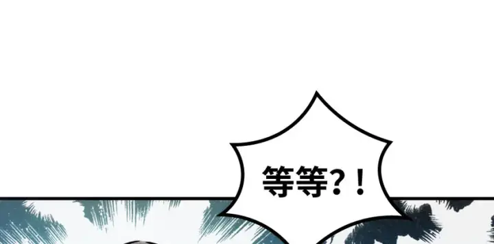 漫画《放开那个女巫》32 第一颗种子第108张图