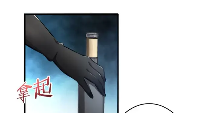 漫画《放开那个女巫》32 第一颗种子第49张图
