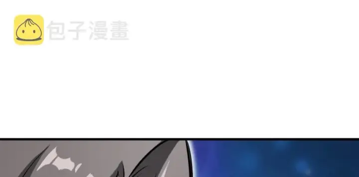 漫画《放开那个女巫》32 第一颗种子第82张图