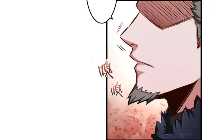 漫画《放开那个女巫》33 阴谋第79张图