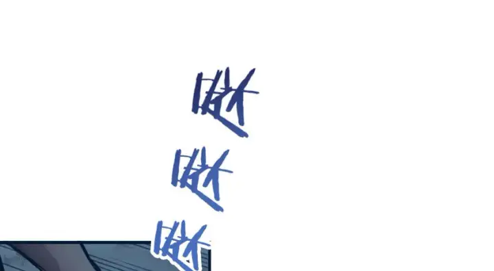 漫画《放开那个女巫》33 阴谋第8张图