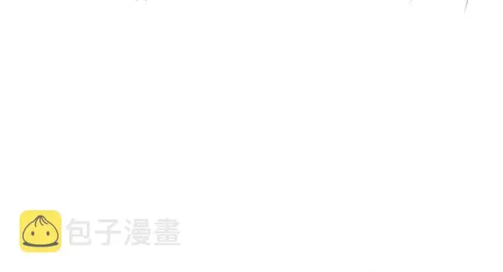 漫画《放开那个女巫》33 阴谋第97张图