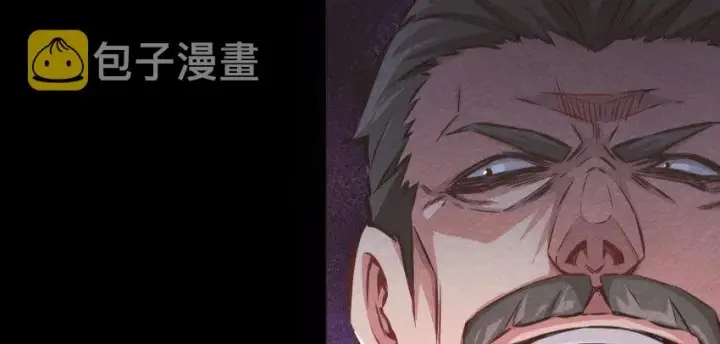 漫画《放开那个女巫》34 圈套第120张图