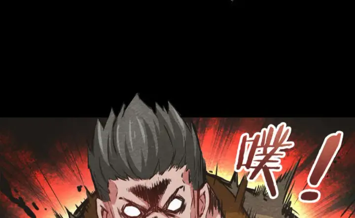 漫画《放开那个女巫》34 圈套第132张图