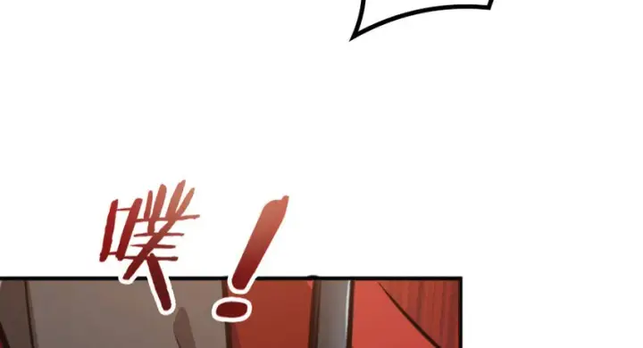 漫画《放开那个女巫》34 圈套第64张图