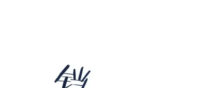 漫画《放开那个女巫》34 圈套第72张图