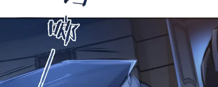 漫画《放开那个女巫》34 圈套第73张图