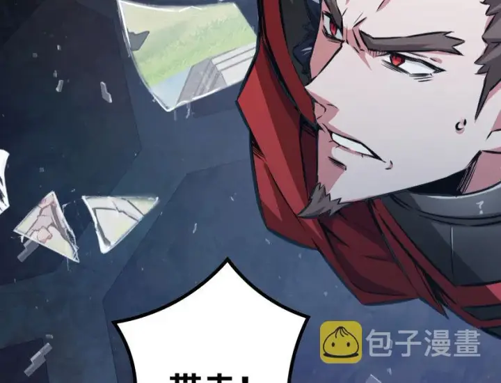 漫画《放开那个女巫》34 圈套第90张图
