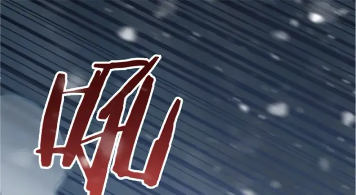 漫画《放开那个女巫》35 集结号第30张图