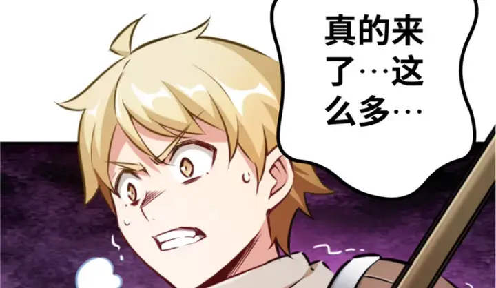 漫画《放开那个女巫》35 集结号第39张图