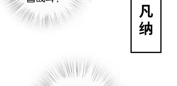 漫画《放开那个女巫》35 集结号第41张图