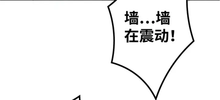 漫画《放开那个女巫》35 集结号第62张图