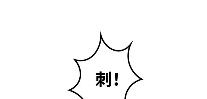 漫画《放开那个女巫》35 集结号第72张图