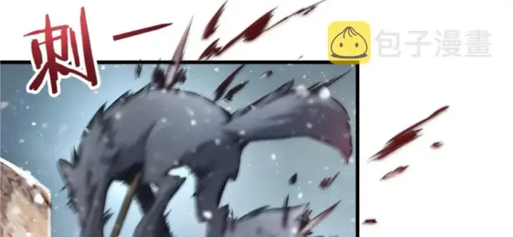漫画《放开那个女巫》35 集结号第81张图
