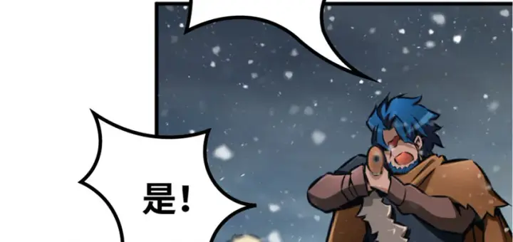 漫画《放开那个女巫》35 集结号第88张图