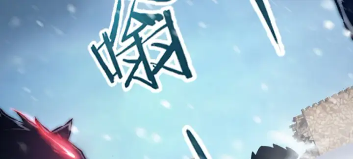 漫画《放开那个女巫》36 混合种第119张图