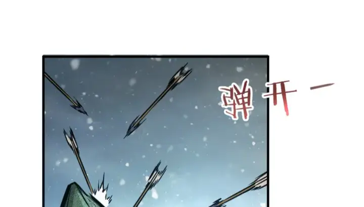 漫画《放开那个女巫》36 混合种第12张图