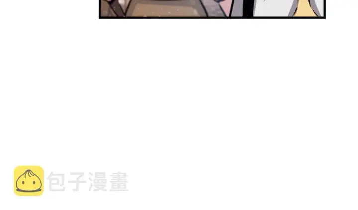 漫画《放开那个女巫》36 混合种第16张图