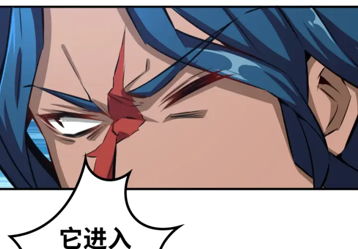 漫画《放开那个女巫》36 混合种第27张图