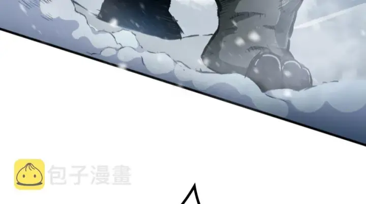 漫画《放开那个女巫》36 混合种第34张图