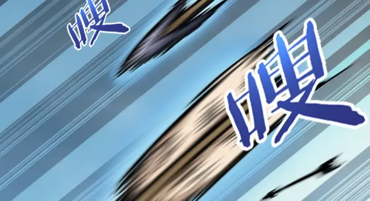 漫画《放开那个女巫》36 混合种第4张图
