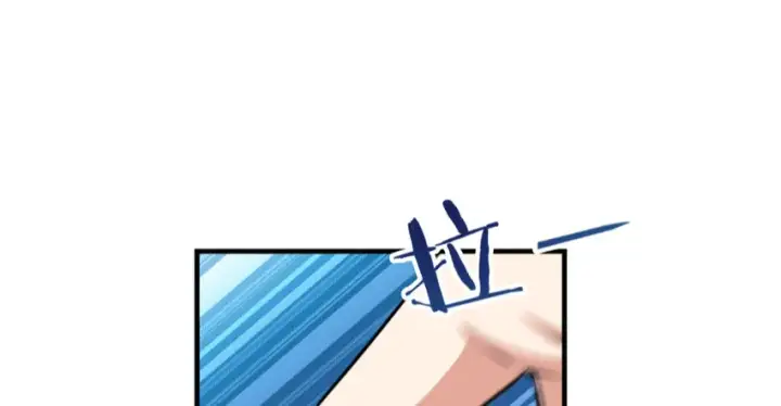 漫画《放开那个女巫》36 混合种第88张图