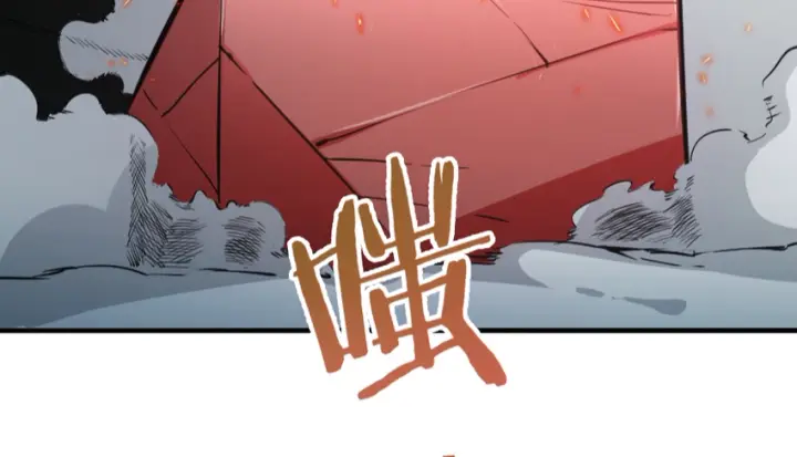 漫画《放开那个女巫》36 混合种第99张图