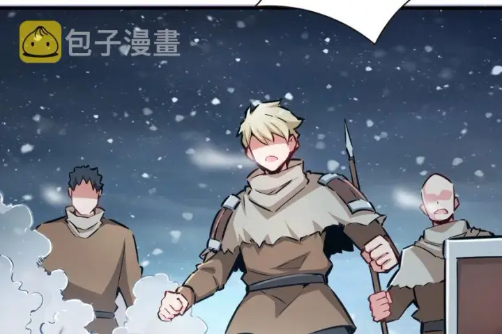漫画《放开那个女巫》37 焰墙第101张图