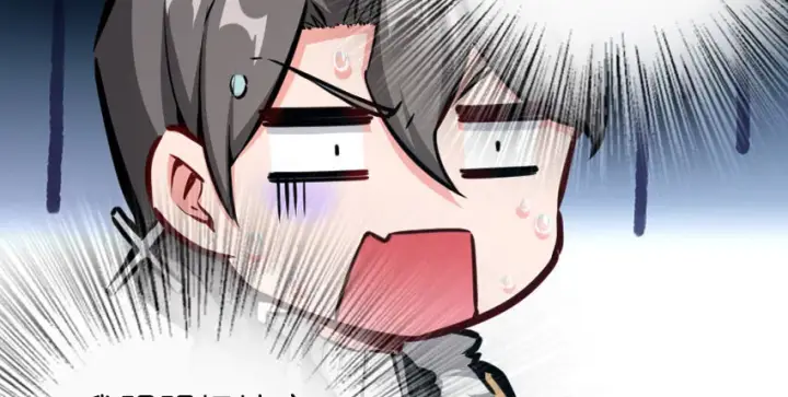 漫画《放开那个女巫》37 焰墙第50张图