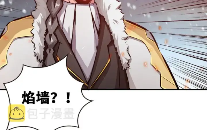 漫画《放开那个女巫》37 焰墙第82张图