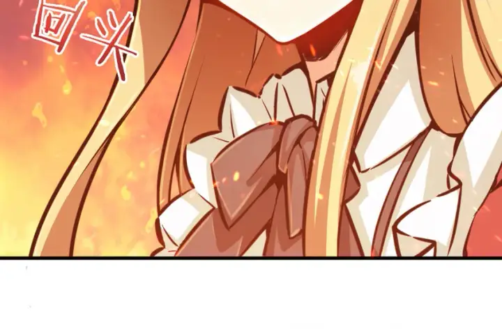 漫画《放开那个女巫》37 焰墙第90张图