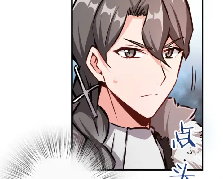 漫画《放开那个女巫》37 焰墙第92张图