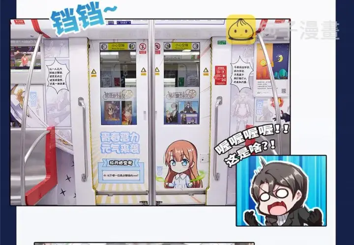 漫画《放开那个女巫》38 女王陛下第115张图