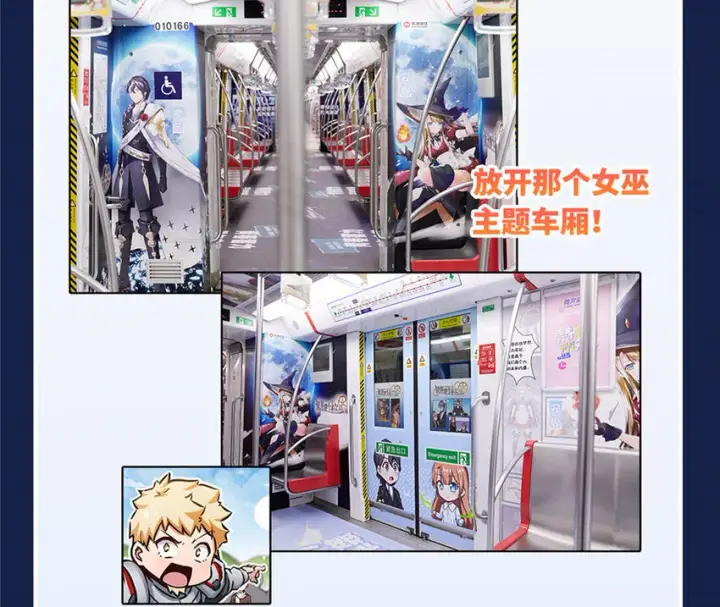 漫画《放开那个女巫》38 女王陛下第116张图