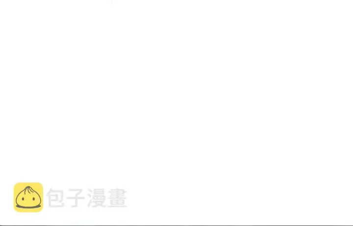 漫画《放开那个女巫》38 女王陛下第12张图