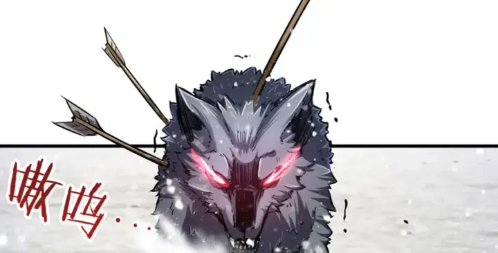 漫画《放开那个女巫》38 女王陛下第7张图