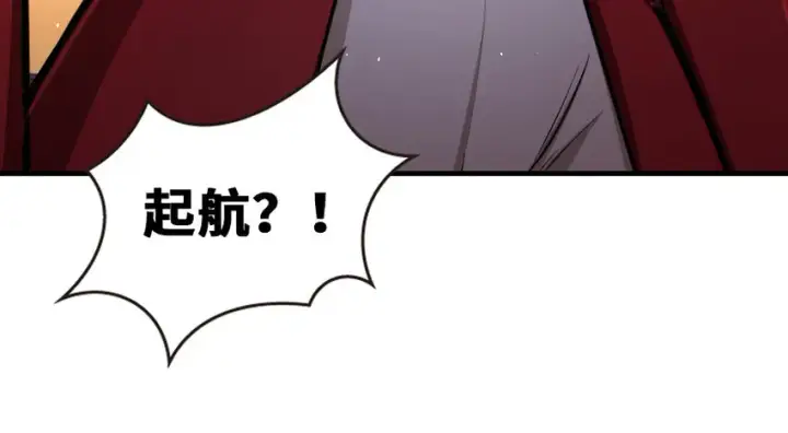 漫画《放开那个女巫》38 女王陛下第91张图