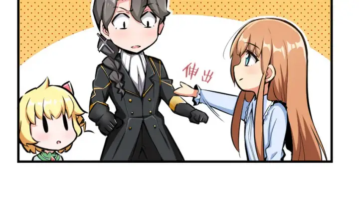漫画《放开那个女巫》39 心之火第104张图