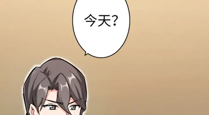 漫画《放开那个女巫》39 心之火第24张图